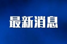 金正恩的强硬军事政治立场，自信、变化与励志的力量展现