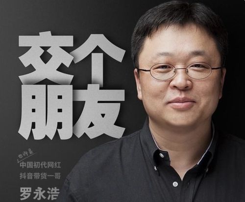 胖东来坚决拒绝司马南直播，回应背后真相揭晓