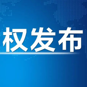 外交部回应联合利剑2024B演习，详细步骤指南及反应解读标题为，联合利剑演习揭秘，外交部回应与行动指南。