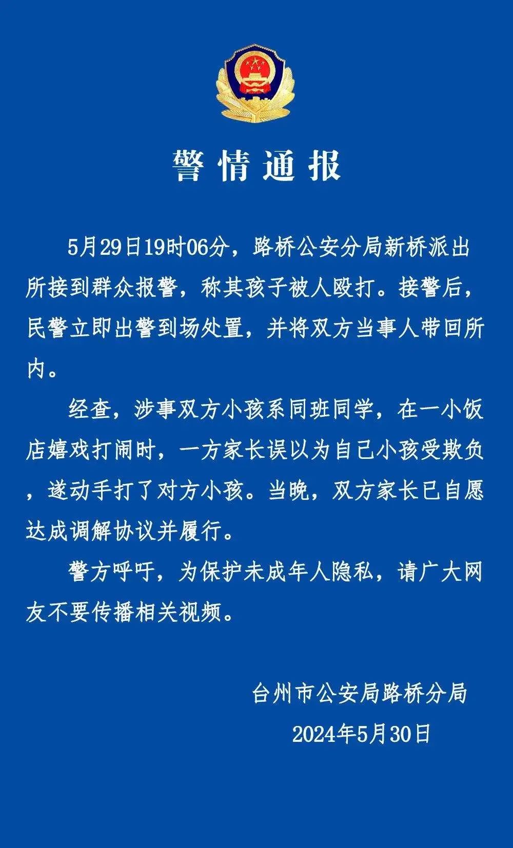 小巷特色饭店背后的风情探秘