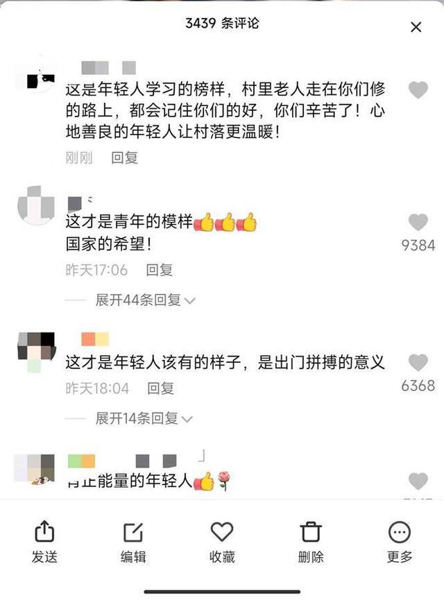 小巷英雄与美味奇遇