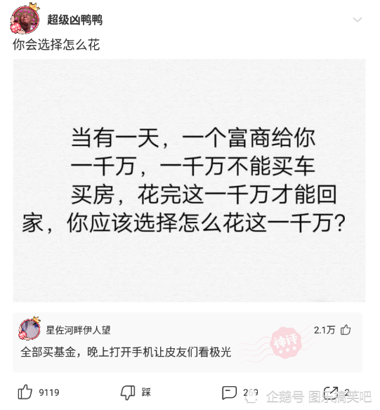 基翁眼中的斯洛特，卓越成绩的取得与多方解读的视角