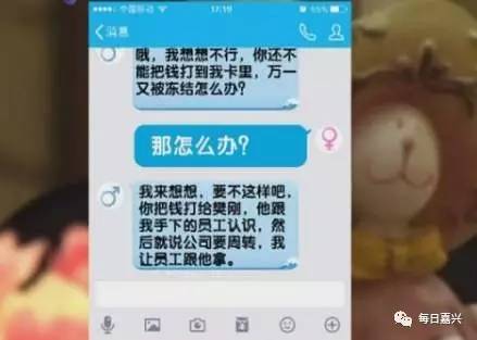 女子存下四十万后遭遇零余额，挑战人生的存款危机与成长之旅