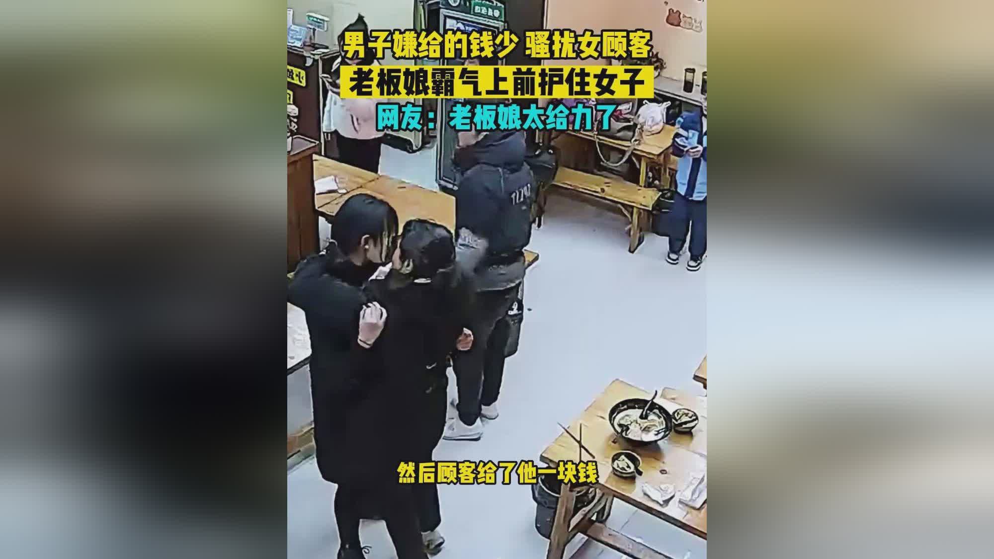 老板娘霸气制止骚扰行为，励志故事中的自信与成就感展现