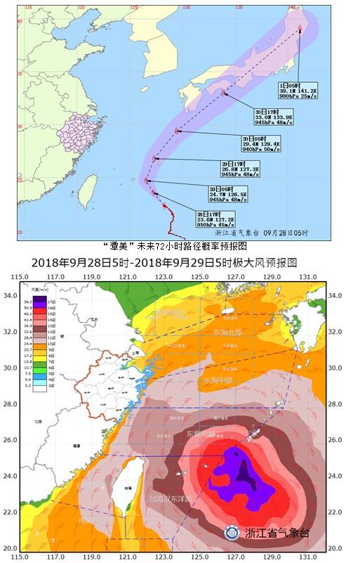 台风潭美即将来袭，小巷美食探秘与天气预警同步呈现！