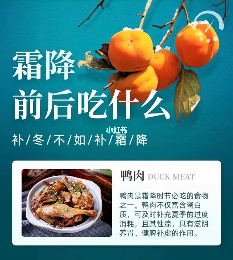 健康饮食建议与食谱分享