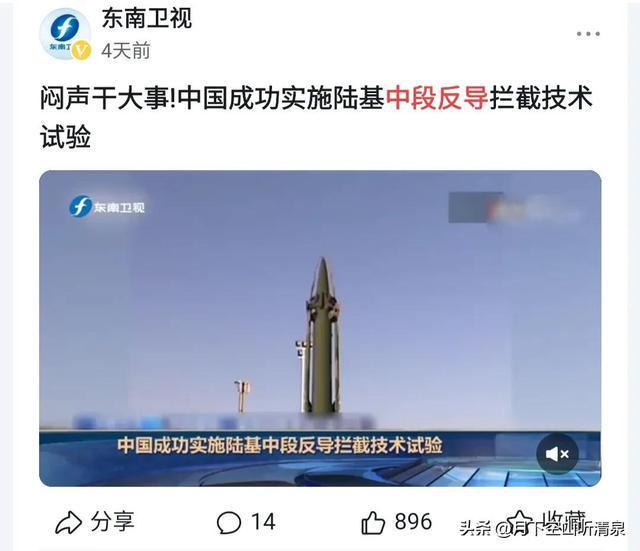 韩国就朝俄动向研讨高科技武器供应乌克兰的展望与策略