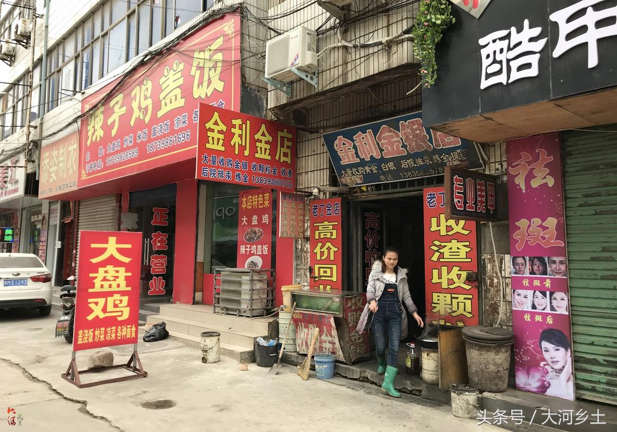 神秘小店奇迹