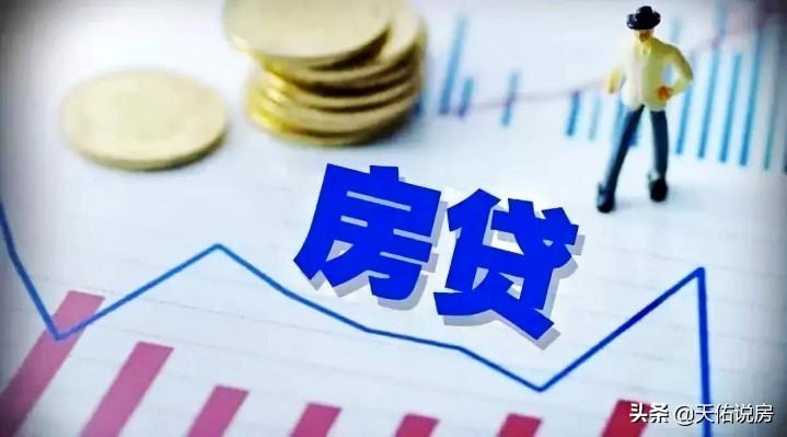 北京首套房贷利率降至3.15%，申请贷款流程详解及利率优惠解读