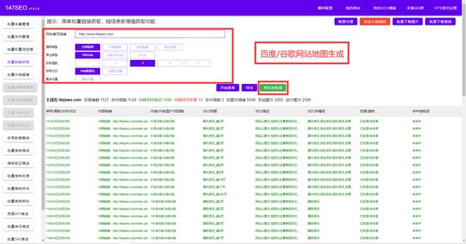 自我超越之旅/语言力量