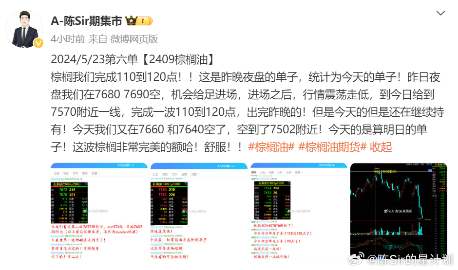 2024澳门好彩天天全解析65期：权威解读，PCT420.27版