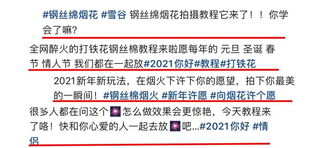 “2024澳门今晚特马开奖结果，安全评估专版RXS577.83”