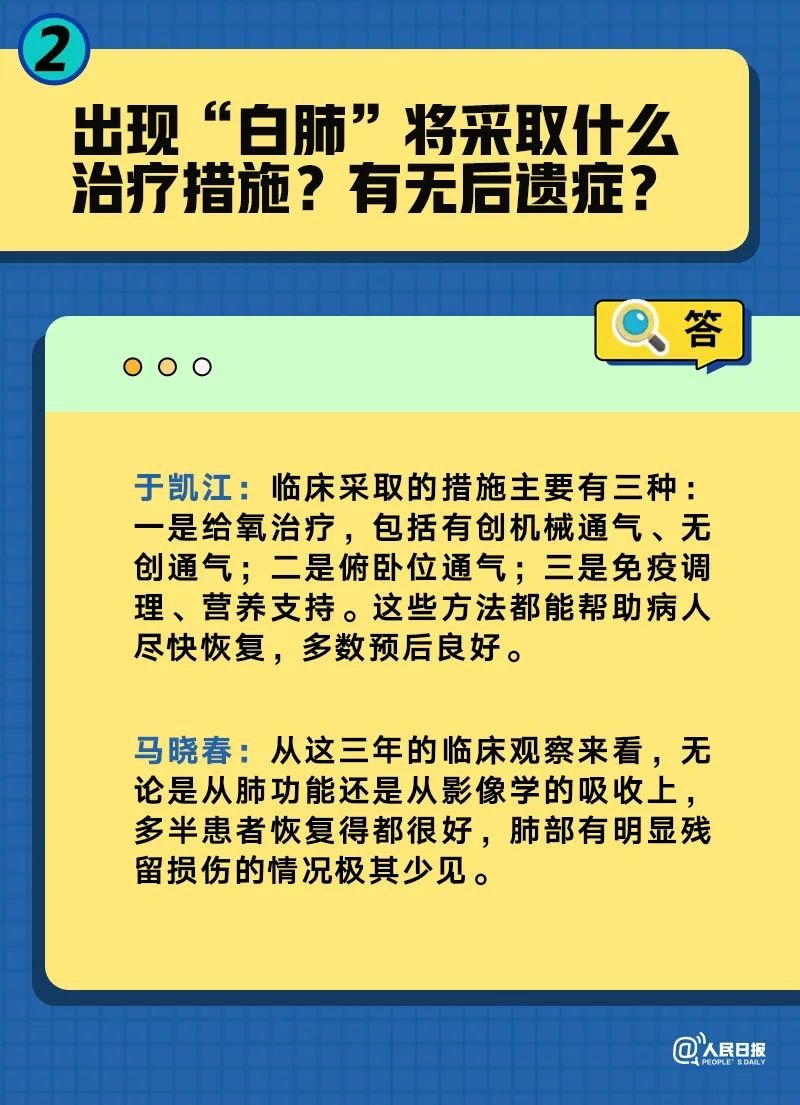 澳门精准一肖100%，解析解答与综合判断_和谐MUO830.96