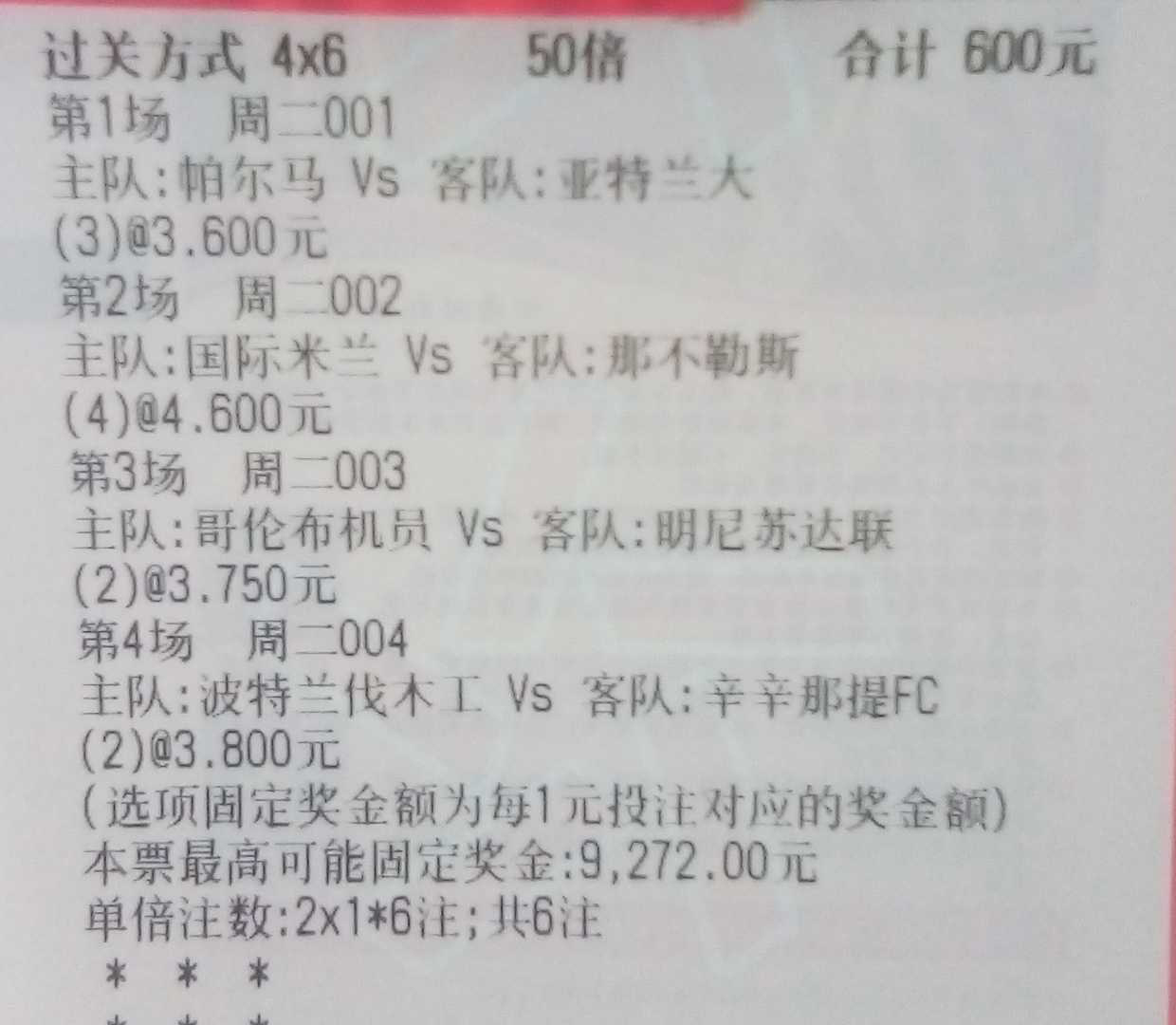 白小姐今晚预测特马精准，精选评价准则：AQD300.14 简版