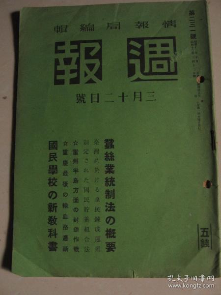 2024年澳门免费资料汇编，深度解析与定义详解_时尚版EHC127.73