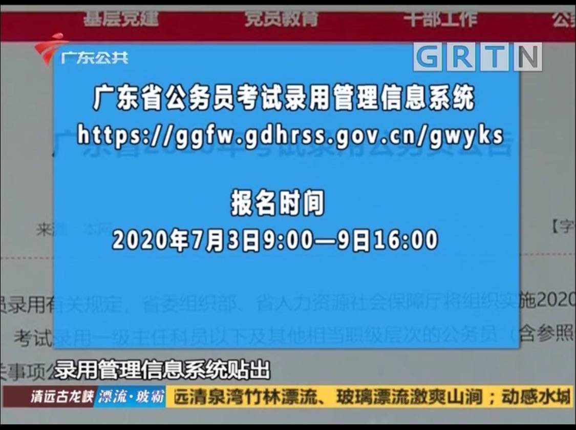 2024年新澳门开奖结果揭晓：安全策略解读及ZKG122.67版安全版面