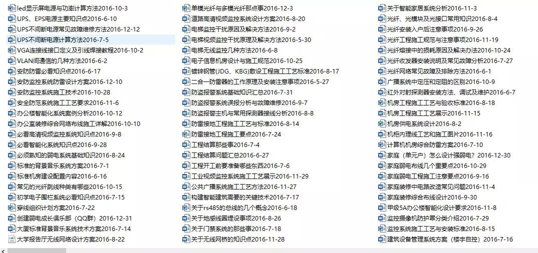 267期澳新资料免费赠送，特供版LQN477.62深度解析