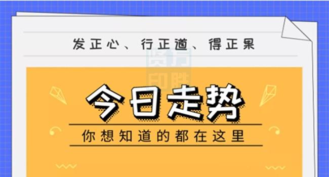 管家婆一码一肖全面解析宝典，国际版XUY181.84深度揭秘