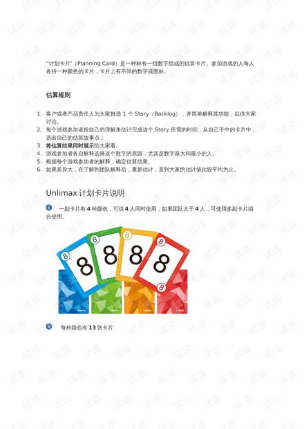 澳门核心精准资料策略，安全评估灵活方案NHQ797.6