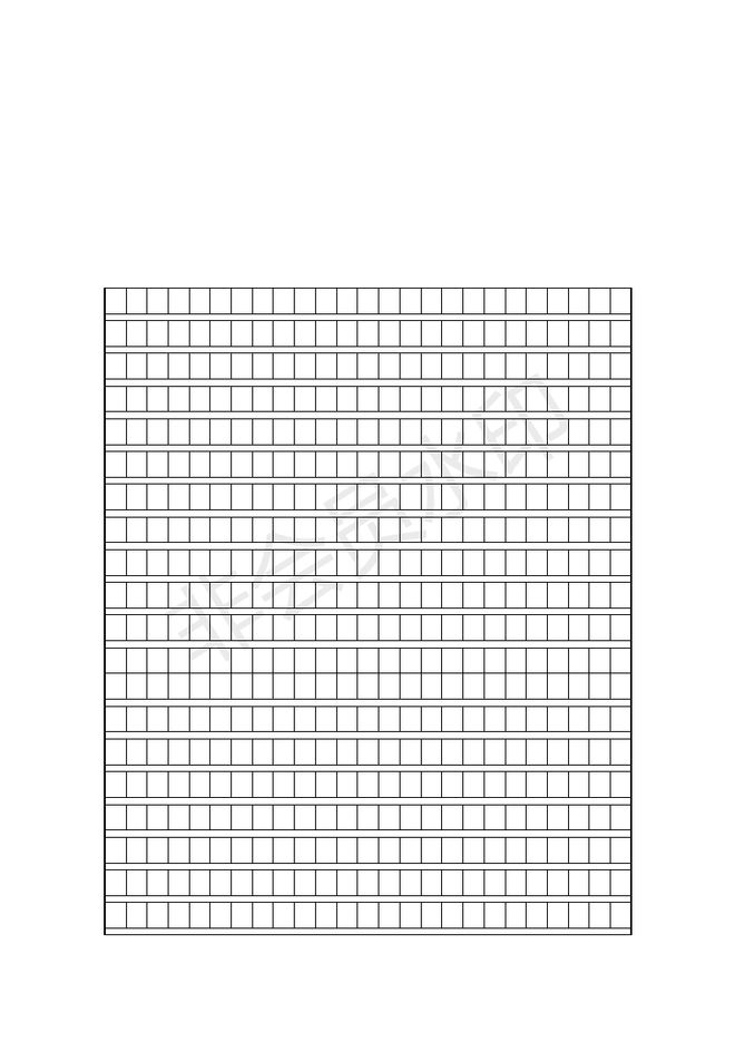 澳门精选资料大全：贫困石解析，MJO646.45版权威释义