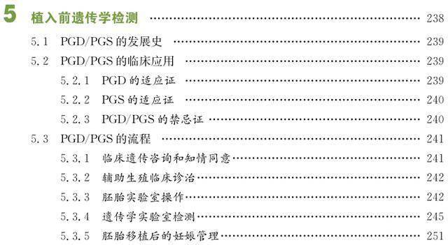 史诗AKY137.45版：精准马会传真图资源策略详解