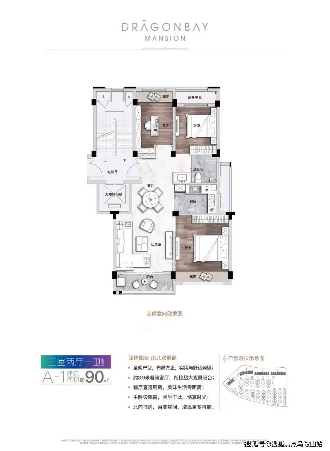 小鱼儿玄机二站资源分享，全面评估解析_地方版LFZ621.21