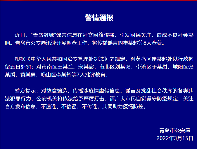 澳门四肖三肖必开秘籍：本地版OZP534.59安全策略深度解析