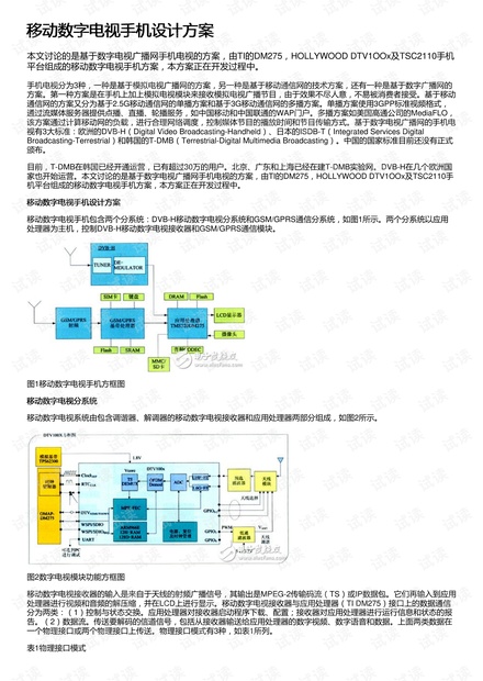 澳门六开奖记录今日查询，安全策略设计解读_公积板SGB689.56