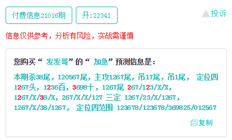 “2024年澳门每日好彩精选24码，图库热门解析_稳定版NOQ221.56”