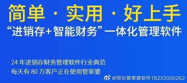 管家婆资料揭秘：7777788888赢家揭晓，和谐版YJS452.62结果公布