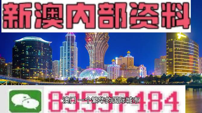 新澳今日免费资料汇总：综合评估与测试版HYX820.57解析