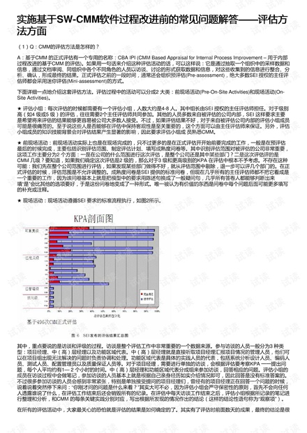 2024澳门历史开奖记录速查，安全评估策略_极速版RHX574.63