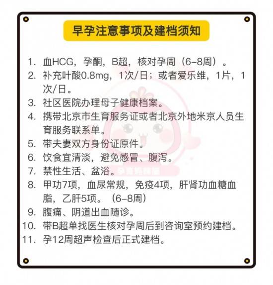 2024年正版资料免费汇编：一肖安全设计策略解读_SAG661.04广播版