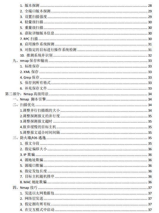 澳新免费资料库，资源执行策略及NAS760.05版本变更