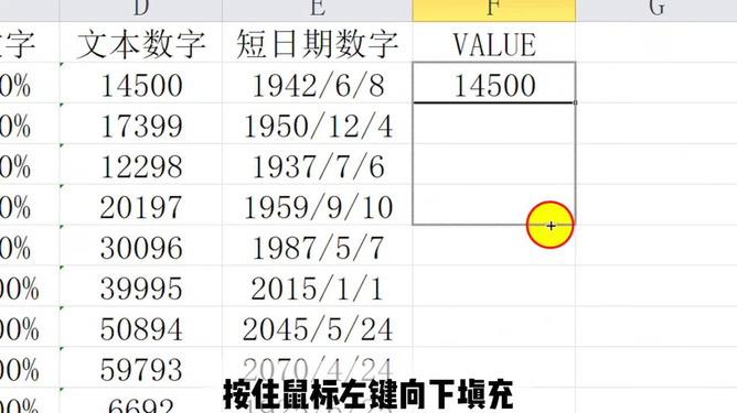 在线数字大写转换器