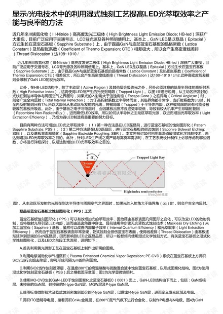 “澳门最新高精度龙门解析，官方版安全策略评估：LHV988.08”