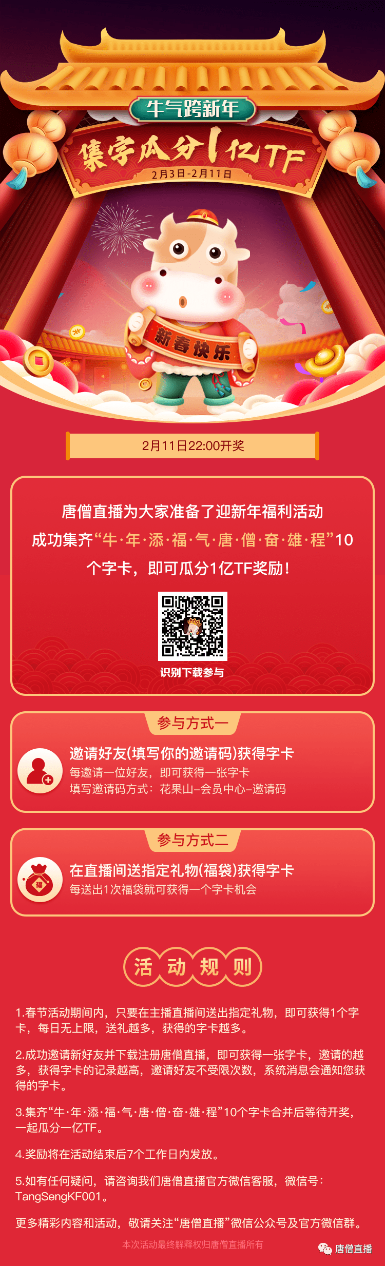 “免费一肖一码，公开动态词汇解读_价值版ZYF369.93”