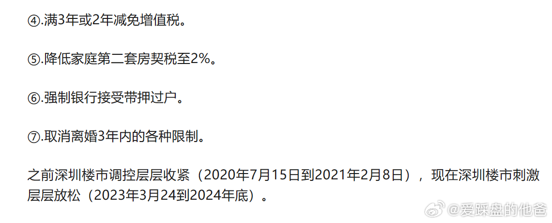 “2024港料速递：精准解析，尊享FSX518.63独家资料包”