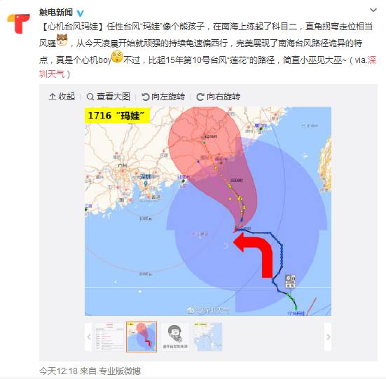 石油机械设备 第90页