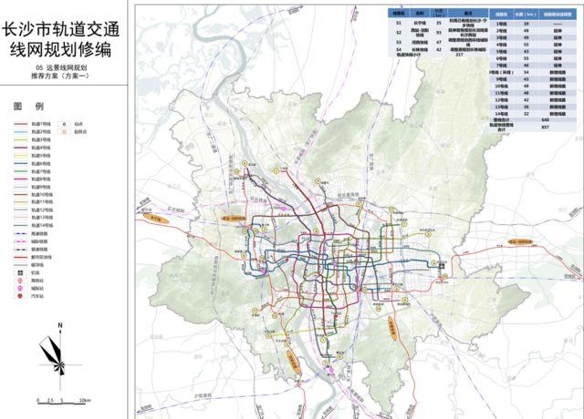 长沙地铁7号线最新进展，温情线路建设更新速报