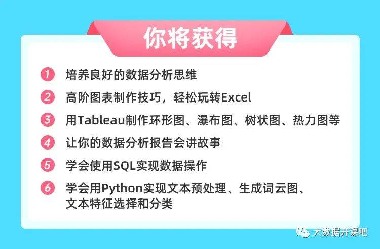 最新榜任务完成与学习技能详细步骤指南