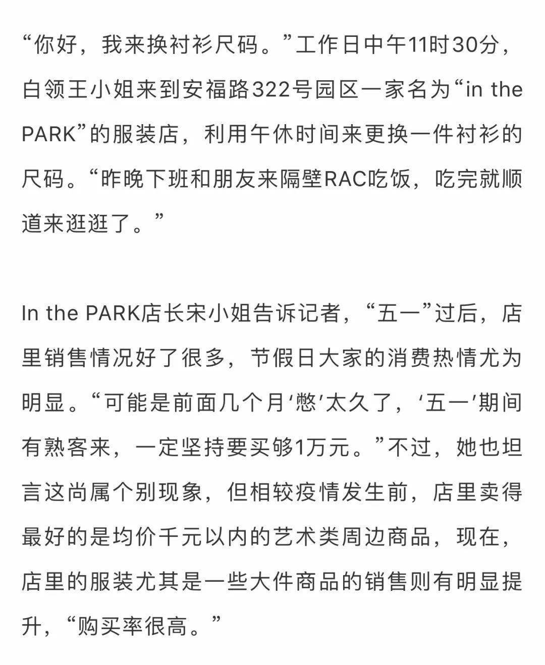 病假规定最新解读与巷弄深处的特色小店探秘