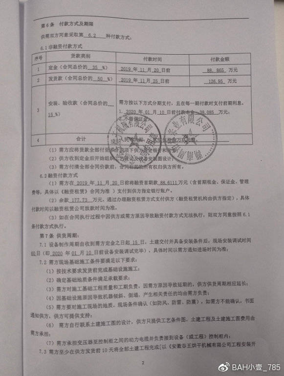 安徽最新疫情通报，疫情下的日常温馨生活