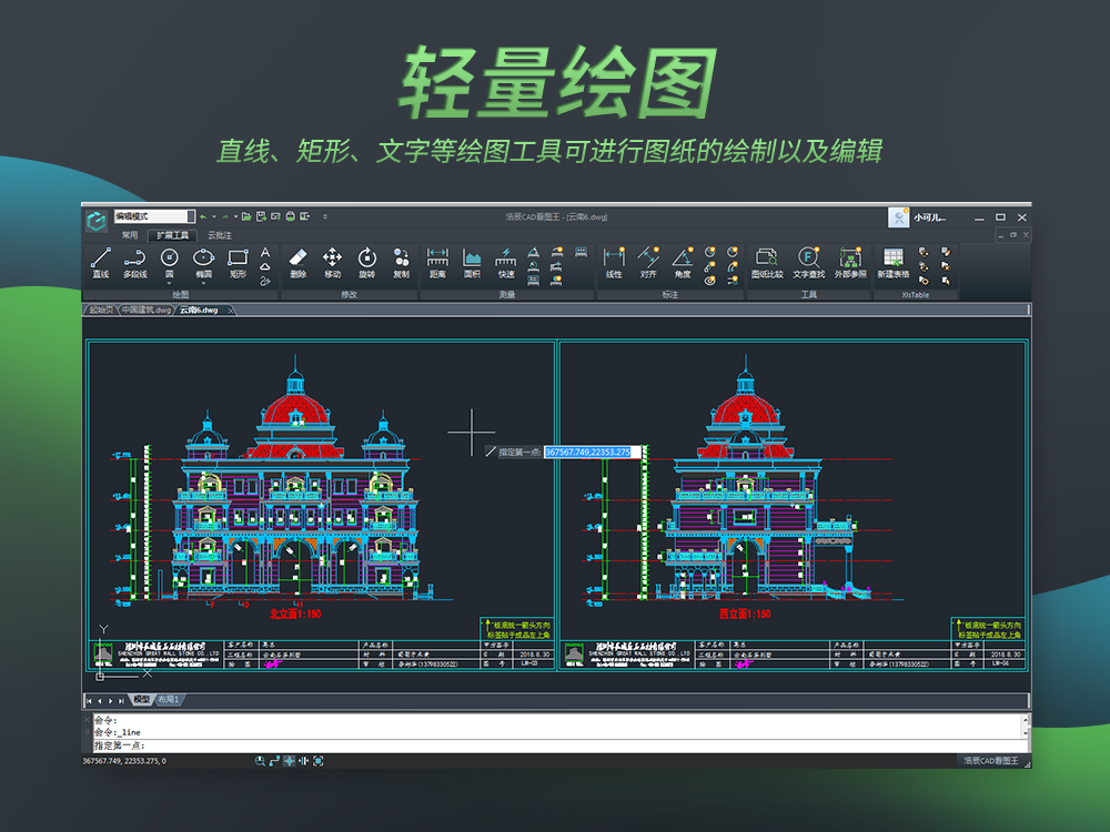 最新版CAD技术革新引领工业进步先锋