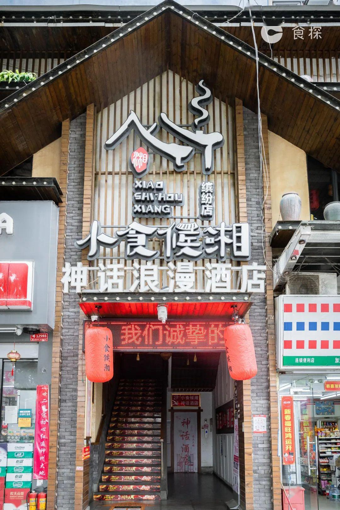 探索特色小店魅力，最新商业贷款与小街宝藏