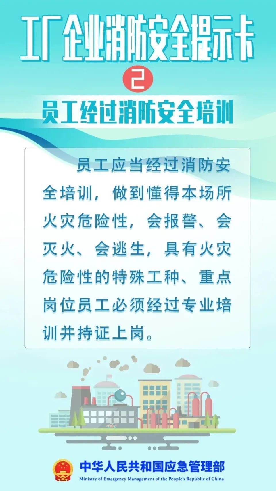 南京火灾最新消息及应对火灾详细步骤指南