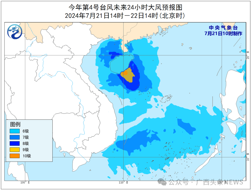 广西台风最新动态，风暴之眼横扫壮乡大地