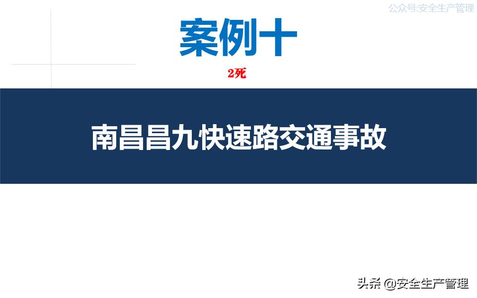 化工爆炸最新消息，事故分析、防范与应对措施