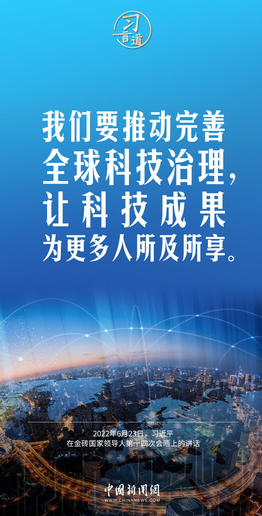 科技进步对社会影响的深度论述，最新观点与启示