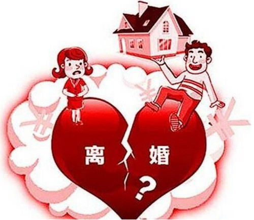 最新离婚法律全面解析及解读